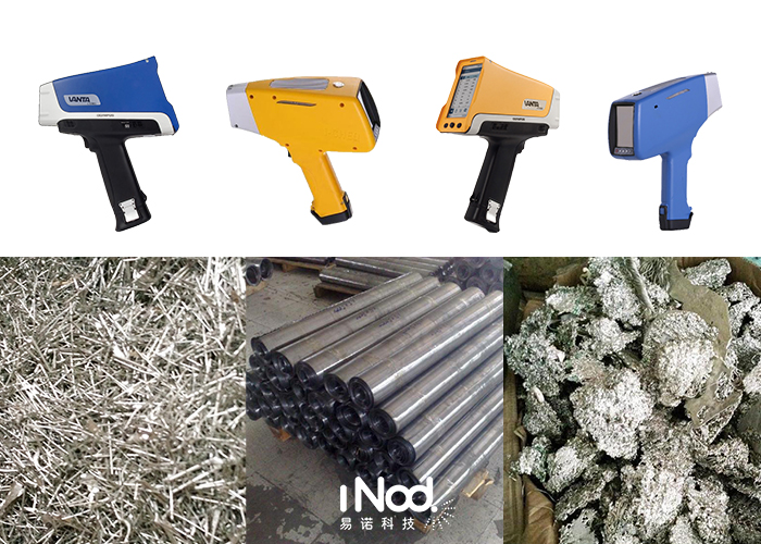 手持光譜儀來(lái)料庫(kù)檢測(cè) 手持光譜儀來(lái)料庫(kù)檢測(cè)