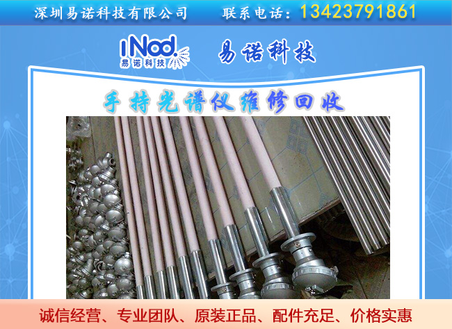 鉑銠漏板的價格 鉑銠漏板的價格