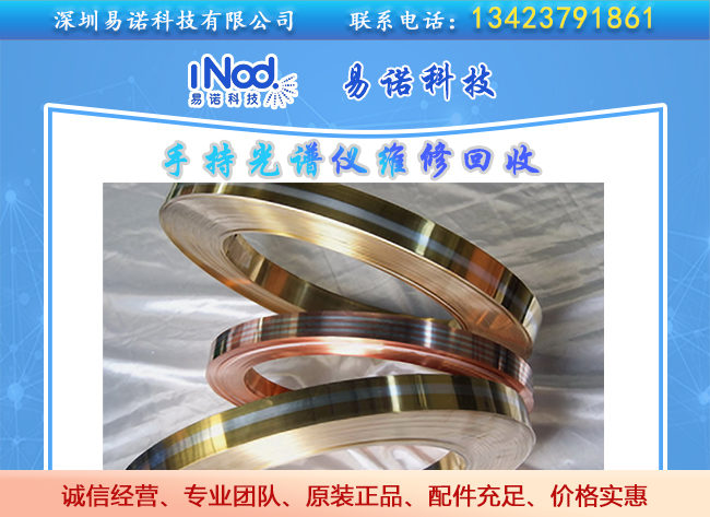 金屬檢測(cè)效率提升 金屬檢測(cè)效率提升