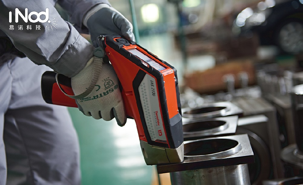 尼通FAS2100光譜儀—性?xún)r(jià)比最高的手持光譜